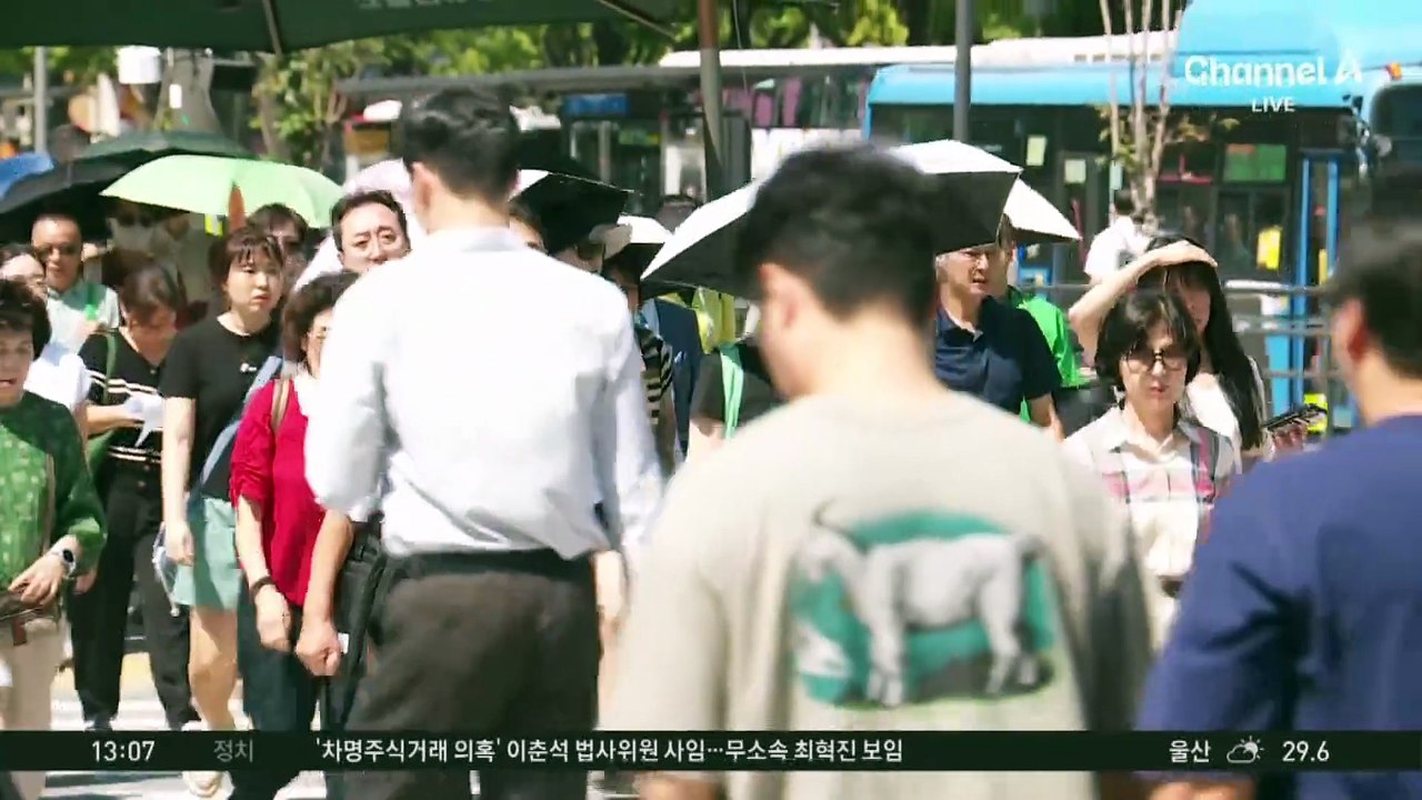 [날씨]‘서울 33도’ 늦더위 기승…충청 이남 소나기