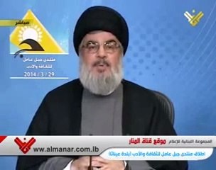 20140329 السيد حسن نصرالله # مقطع سيبقى الذهب ذهباً