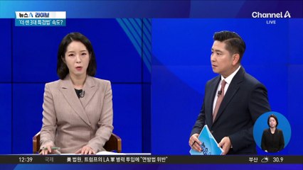 여야, 금융위원장 청문회서 ‘금융위 해체설’ 놓고 공방