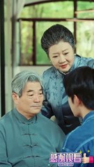 When Love No Longer Finds Me Chinese Drama - English Sub