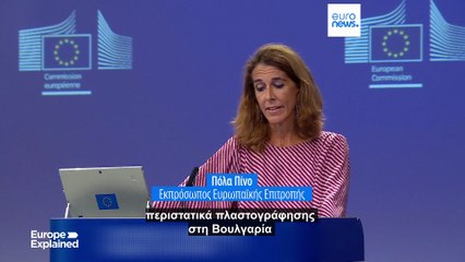 Ειδήσεις | 3 Σεπτεμβρίου 2025 - Πρωινό δελτίο