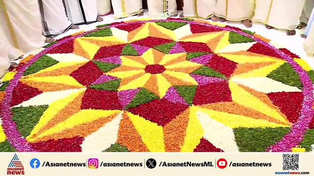 ആഘോഷം തുടങ്ങി മക്കളെ...ഓണം മൂഡിൽ ഏഷ്യാനെറ്റ് ന്യൂസ് കൊച്ചി ബ്യൂറോ