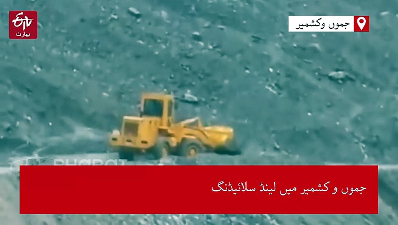 گاندربل ضلع میں زوجیلا روڈ کے قریب تازہ لینڈ سلائیڈنگ