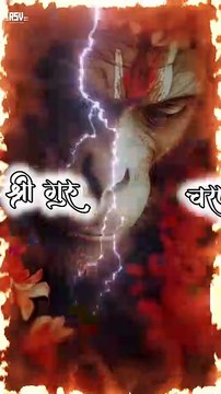 Hanuman chalisa fast | aggressiveness overloaded. #shorts #reel #hanuman