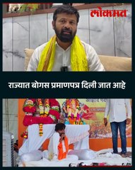 जी आर संविधान विरोधी,