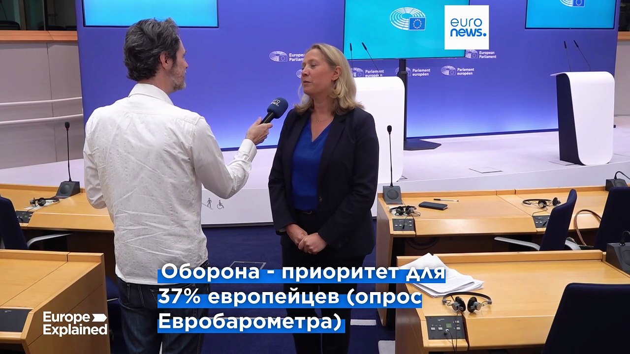 Оборона и безопасность - главные приоритеты для граждан ЕС (опрос Евробарометра)