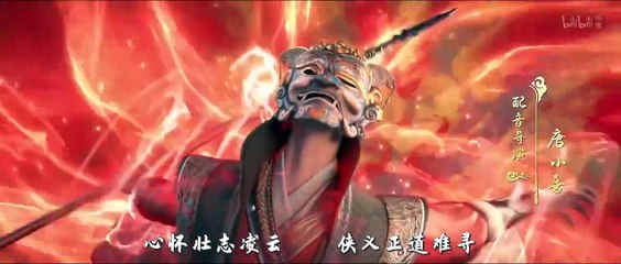 Word of Honor Season 2 Ep 17 Multi Sub