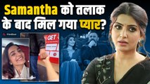 Samantha Prabhu ने Official किया Raj Nidimoru संग Relation?, Viral Video से मिला सबूत | FilmiBeat