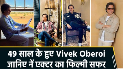 Birthday Special: हीरो, विलेन और कॉमेडियन, हर अंदाज से Vivek Oberoi ने जीता सिनेमा लवर्स का दिल