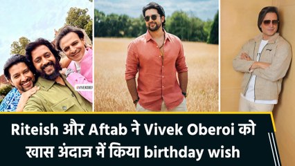 "Happy Birthday My Mastikhor..." Vivek Oberoi के जन्मदिन पर ‘मस्ती 4’ टीम का धमाकेदार विश