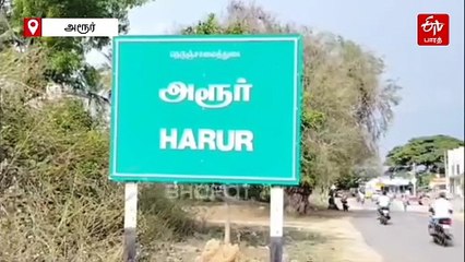 மாணவர்களை 'மசாஜ்' செய்ய சொன்ன தலைமை ஆசிரியை: வைரலாகும் வீடியோ!