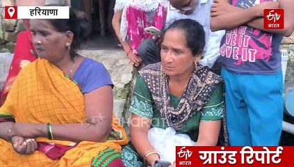 फरीदाबाद में बाढ़ पीड़ितों का छलका दर्द, कहा- "सुबह से भूखे हैं, कोई हमें देखने के लिए नहीं आया" ,देखिए ग्राउंड रिपोर्ट