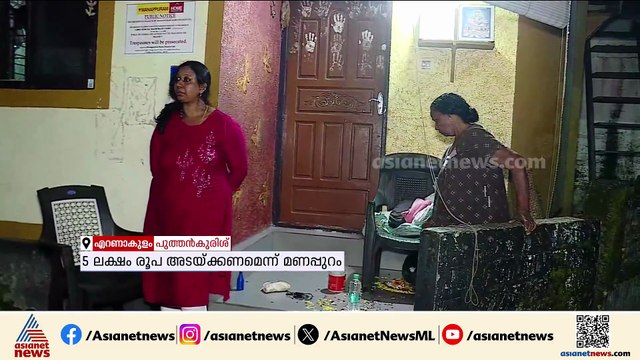 വീട് ജപ്തി ചെയ്ത സംഭവം; ഓണം വരെ പ്രശ്നം ഉണ്ടാകില്ലെന്ന് ബാങ്ക് ഉറപ്പ് നൽകിയതായി പിവി ശ്രീനിജൻ എംഎൽഎ