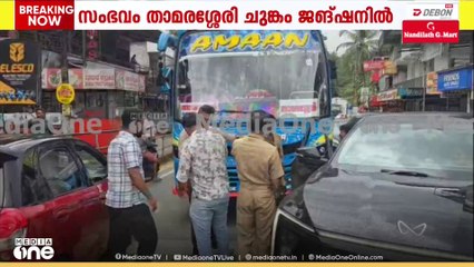 ട്രാഫിക് നിയമലംഘനം; ചോദ്യം ചെയ്തവർക്ക് നേരെ സ്വകാര്യ ബസ് ജീവനക്കാരുടെ കയ്യേറ്റ ശ്രമം