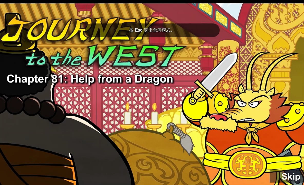 Journey to the West 081  Help from a Dragon