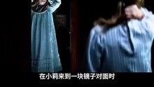 【死亡占卜】小女孩被恶灵附身！恐怖真相全片一次看懂