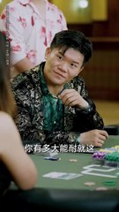 孙女破产夜，爷爷惊喜亮牌！短剧精彩合集🎬