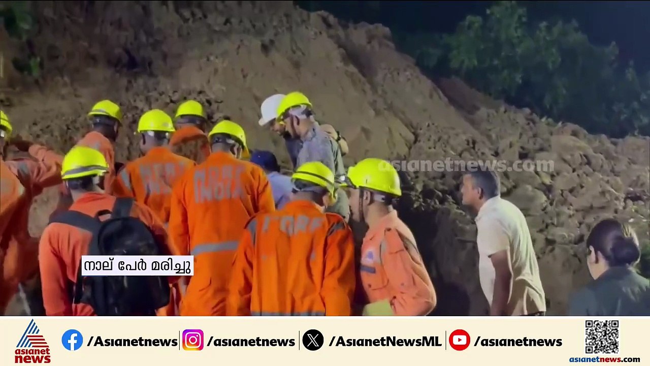 ഛത്തീസ്ഗഡിൽ അണക്കെട്ട് തകർന്നു; 4 മരണം ,മൂന്ന് പേരെ കാണാതായി