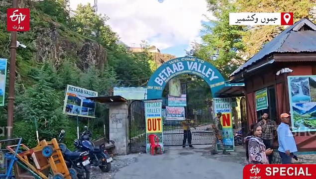 موسم کشمیر کی سیاحت کو متاثر کرنے کے باوجود، سیاح پہلگام میں سیاحت میں ہیں مصروف