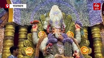 उदयपुर चा राजा: एक करोड़ 51 लाख रुपए के विशेष नोटों की बनी आंगी धराई