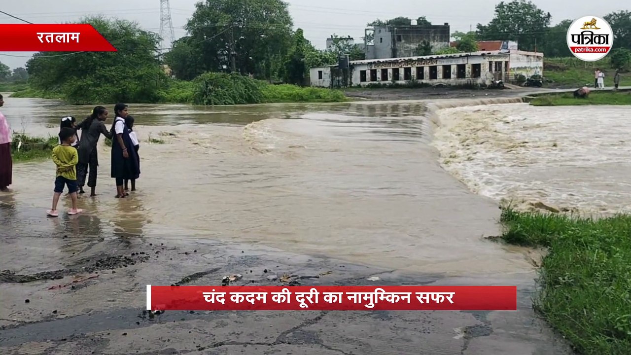 चंद कदम की दूरी का नामुम्किन सफर