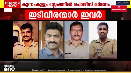 സ്റ്റേഷനിലെ മർദന ദൃശ്യങ്ങൾ പുറത്തുവന്നത് നിയമപോരാട്ടത്തിനൊടുവിൽ; നടപടി സ്വീകരിച്ചതാണെന്ന് DIG