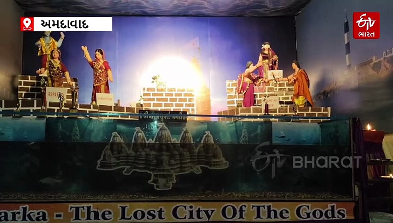 અમદાવાદમાં કરો દ્વારકા નગરીના દર્શન, અનોખી થીમ પર ગણેશ પંડાલનું આયોજન