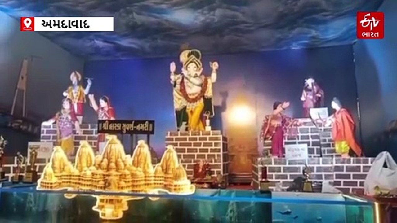 અમદાવાદમાં કરો દ્વારકા નગરીના દર્શન, અનોખી થીમ પર ગણેશ પંડાલનું આયોજન