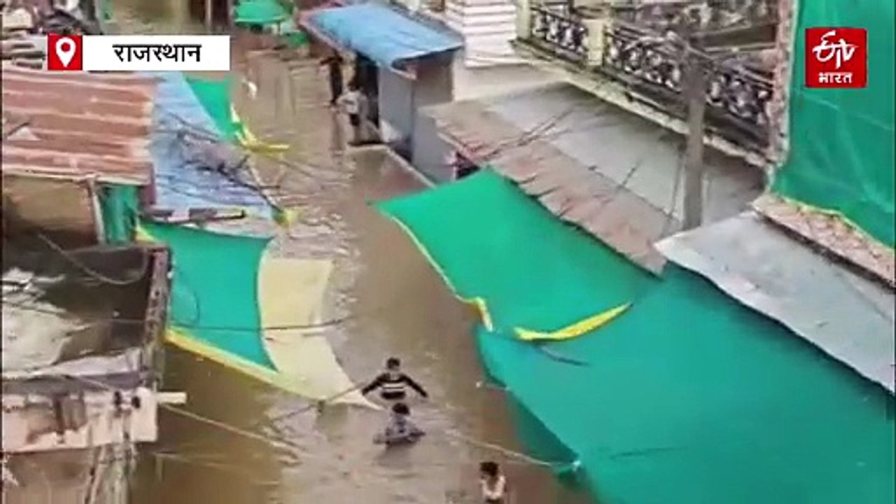 कोटा के कनवास में बाढ़ सरीखे हालात, दुकानों और घरों में घुसा पानी