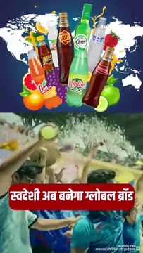 स्वदेशी की ताक़त अब पूरी दुनिया देखेगी – Reliance बनाएगा Indian Products को Global Icons. ✨