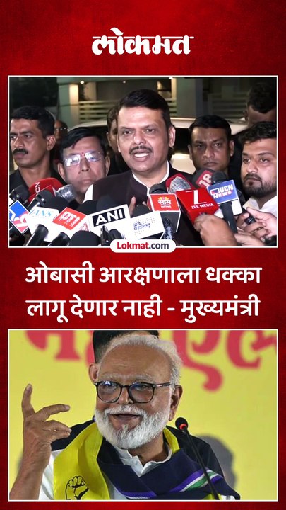 मराठा आरक्षणासाठीच्या पुढाकारानंतर ओबीसी समाजाला मुख्यमंत्री काय म्हणाले?