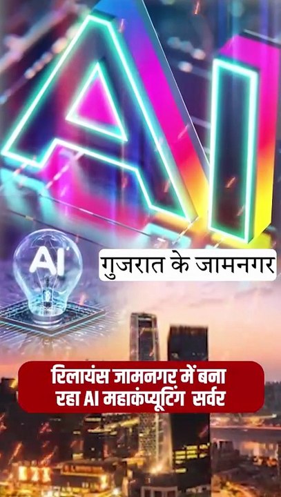 टेक्नोलॉजी का उपभोक्ता नहीं, अब इन्वेंटर है भारत –  AI क्रांति में दुनिया को लीड करने आ रहा है इंडिया!"