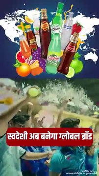 अब भारत के प्रोडक्ट्स सिर्फ देश तक सीमित नहीं रहेंगे… Reliance लेकर जा रहा है Brand India को 25 देशों तक! 🌍🇮🇳 #MukeshAmbani #IshaAmbani #RIL #RelianceRetail #RILAGM2025 #SwadeshiToGlobal #RelianceBrands #GlobalIndia #IndianIcons #VocalForLocal #M
