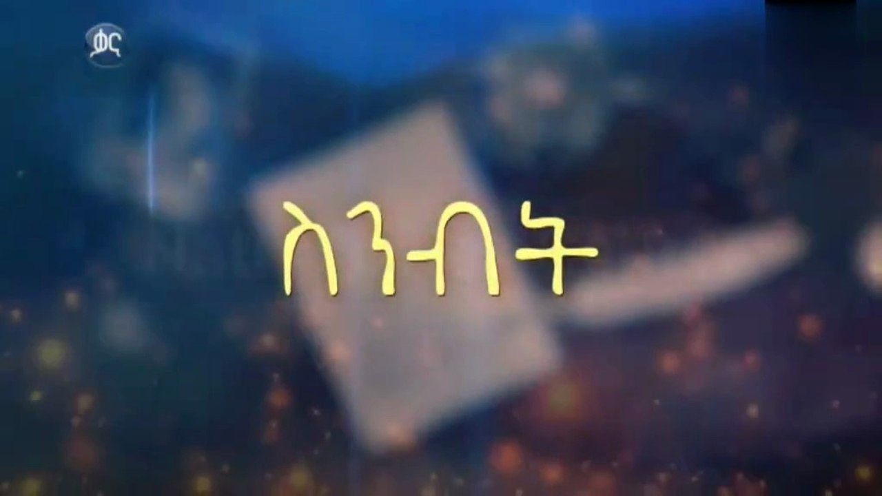 SIBI
