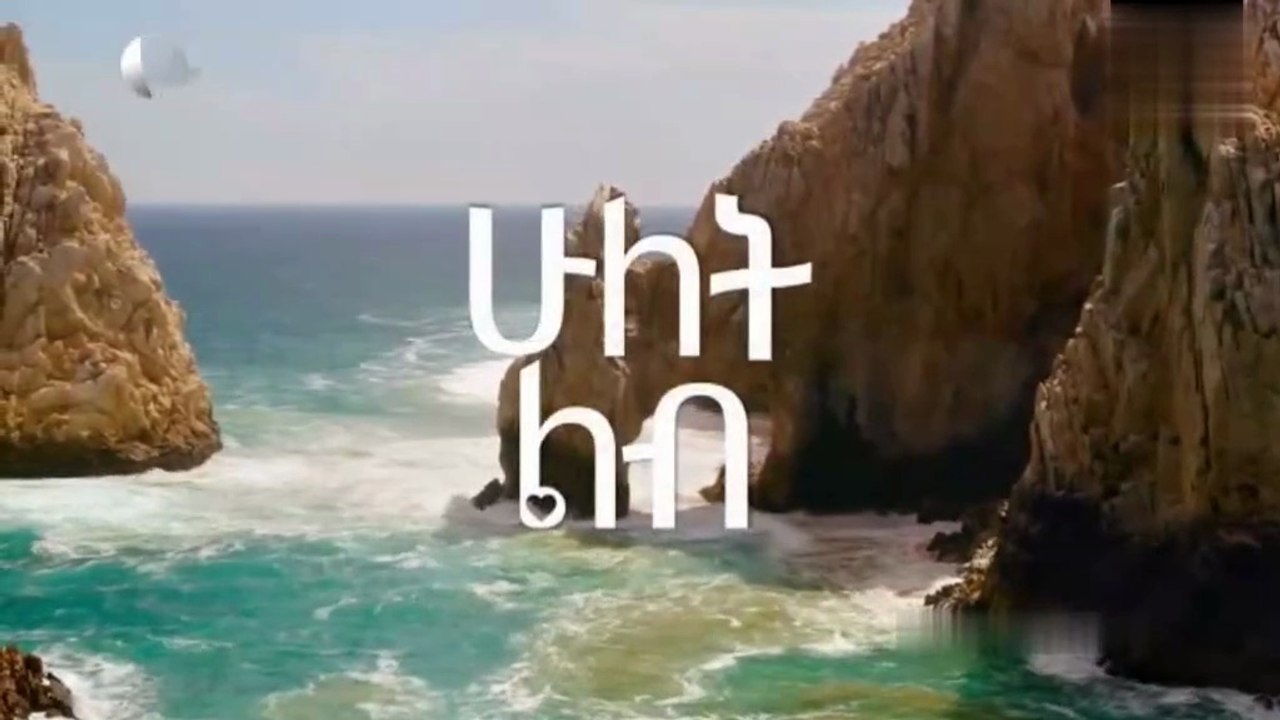 Hu