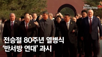 김정은 방중 수행단, 군 인사 빠졌다…김여정·현송월 포착