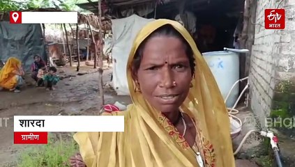 मध्य प्रदेश के इस गांव में सरकारी योजनाएं आते आते हो जातीं हैं लुप्त, बदहाली में जी रहे ग्रामीण