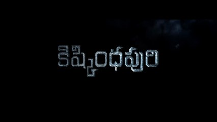 Kishkindhapuri - Trailer ｜ Bellamkonda Sreenivas ｜ Anupama ｜ Koushik Pegallapati ｜ Chaitan Bharadwaj