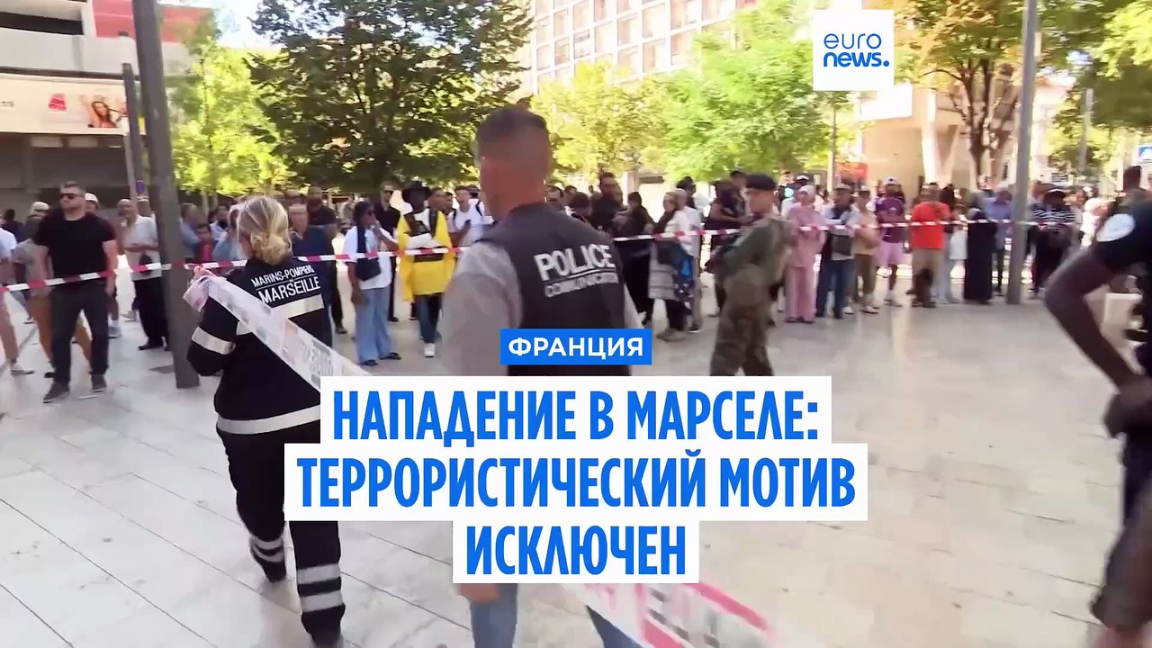 Один из пяти раненых в результате нападения в М...
