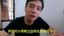 两天输了700000，兜兜转转玩了两年，最终还是栽进去了！