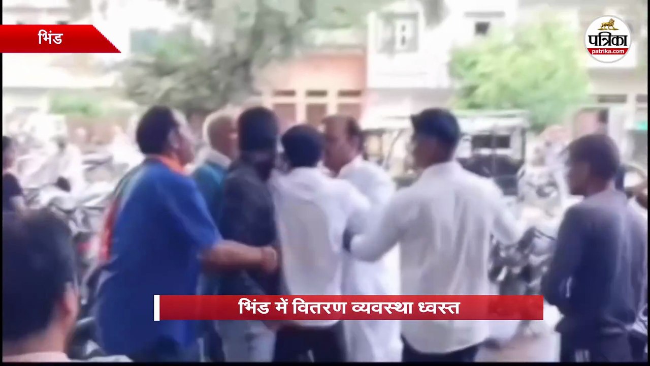 खाद को लेकर चले लात-घूंसे