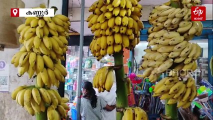 'നല്ലോണം ഉണ്ടോണം'; ആദ്യം പഴവും നെയ്യും പഞ്ചസാരയും പപ്പടവും ചേർത്തൊരു പിടി, രുചിക്കൊപ്പം ശാസ്‌ത്രീയതയും, ഇതാണ് മലബാറിന്‍റെ കുഴച്ചൂണ്‍ സദ്യ