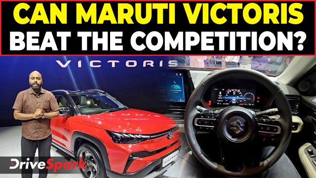 Maruti Suzuki Victoris Unveiled | 5-Star Safety, Hybrid & CNG Options, Features, Design Review