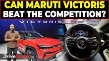 Maruti Suzuki Victoris Unveiled | 5-Star Safety, Hybrid & CNG Options, Features, Design Review