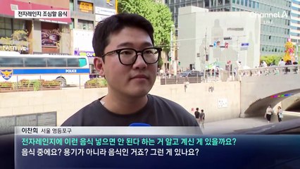 전자레인지 사용 조심해야 하는 음식은?