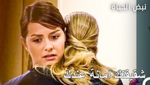 الولادة الخطرة لاخت إيلا غير الشقيقة - الأطباء الحلقة 101