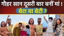 Gauahar Khan बनी Second Time Mother Baby Boy को दिया जन्म,Viral Post पर Public Reaction | Boldsky