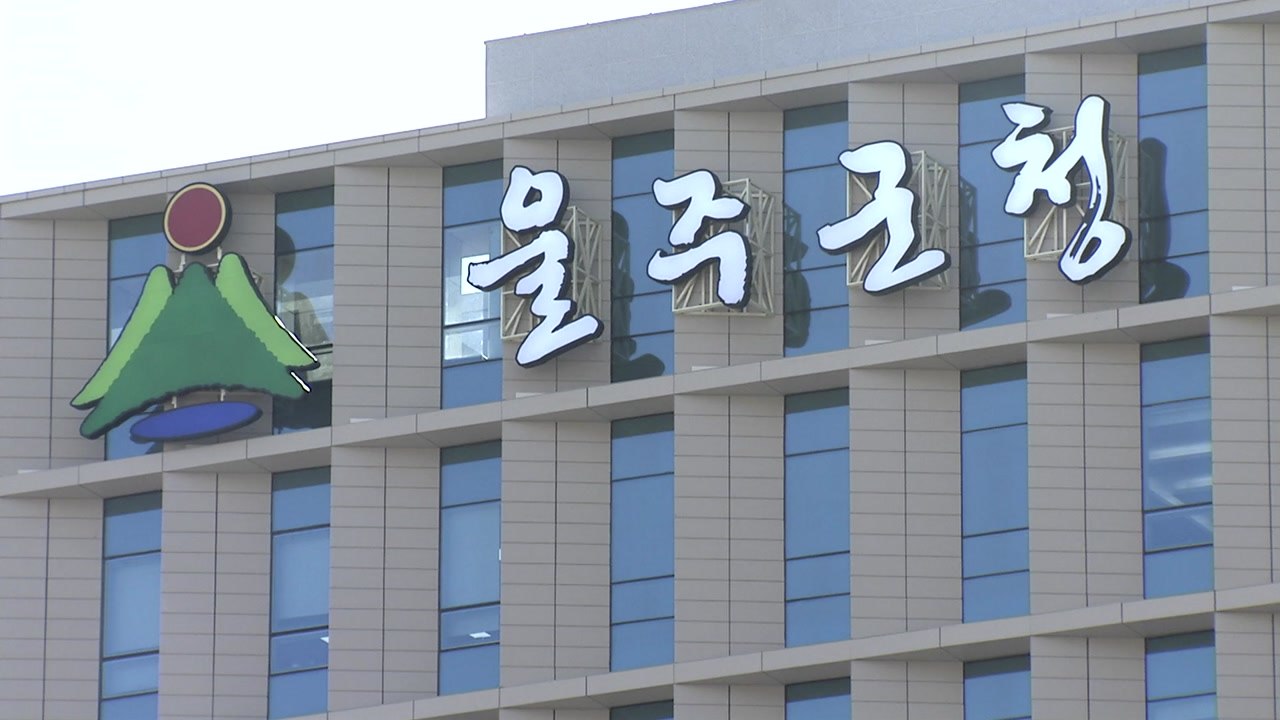 [울산] 울산 울주군, 유동인구 밀집지역에 무선인터넷 제공 / YTN