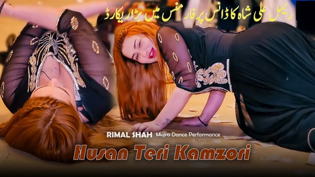 Husan Teri Kamzori , Rimal Shah,New Mujra Dance , Best Performance 2025,S Studio