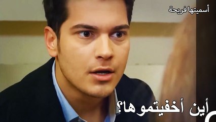 أول مشتبه به في اختفاء فريحة هي جانسو - أسميتها فريحة الحلقة